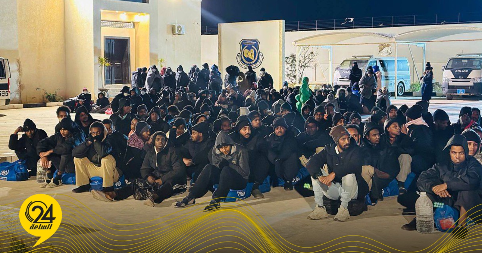 ليبيا – ترحيل 255 مهاجراً غير شرعي من بنغازي إلى مركز إيواء أبرق الشاطئ