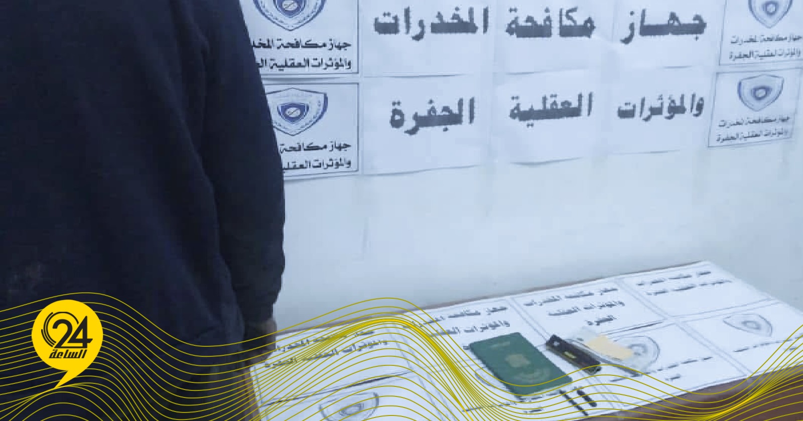 ليبيا – القبض على أجنبي متلبساً بتعاطي المخدرات في الجفرة