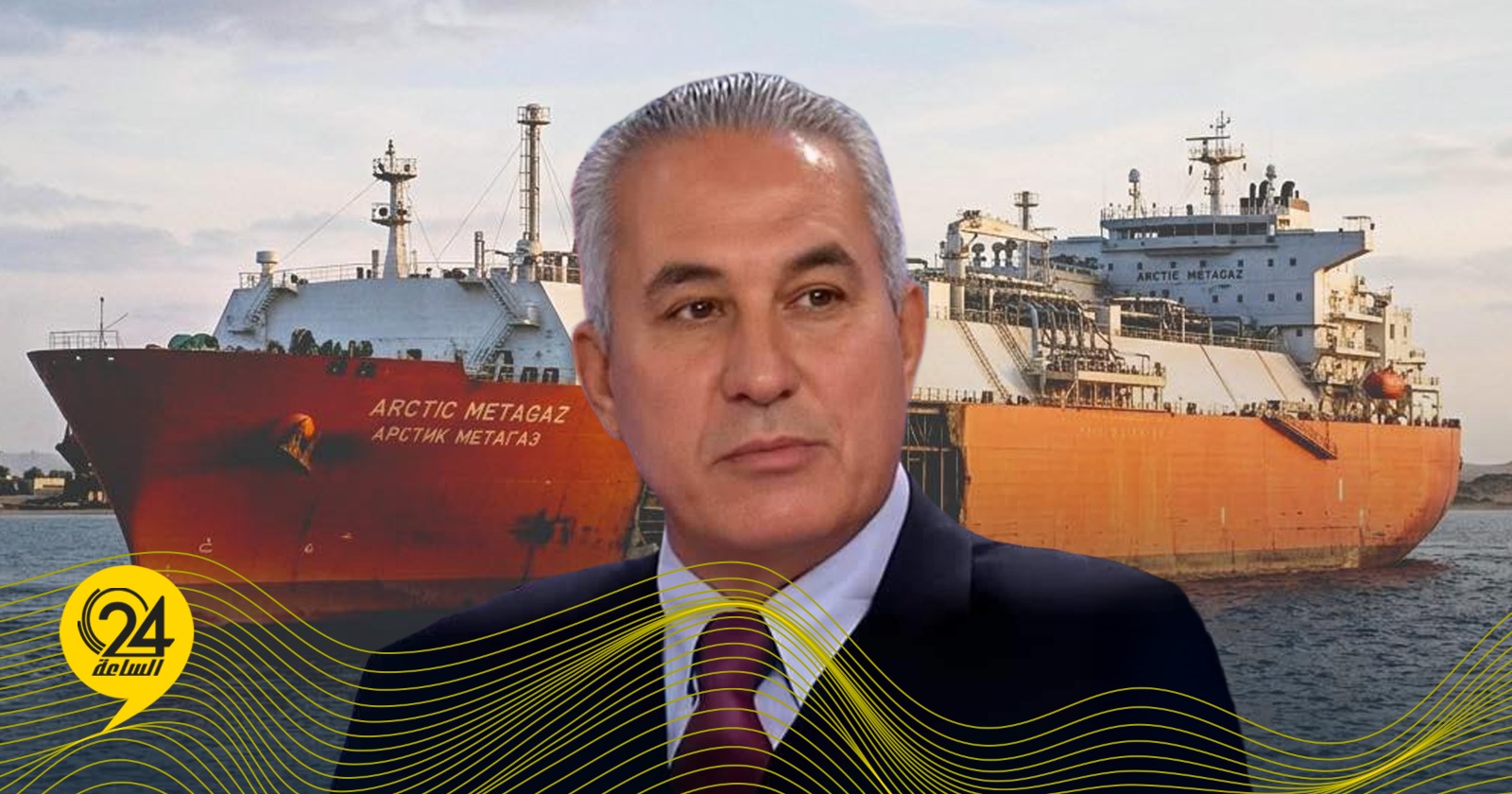 الطويني: حكومة الدبيبة لم تتخذ أي إجراءات حتى الآن لاحتواء خطر الناقلة الروسية