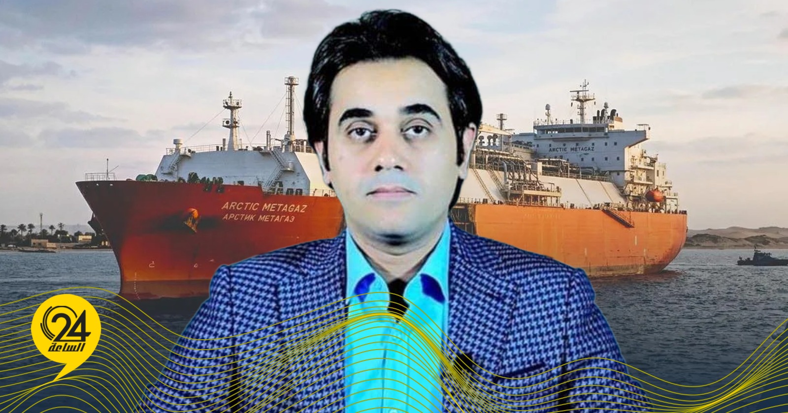 الحاسي: مهاجمة الناقلة الروسية قد يحول ليبيا للنموذج الصومالي