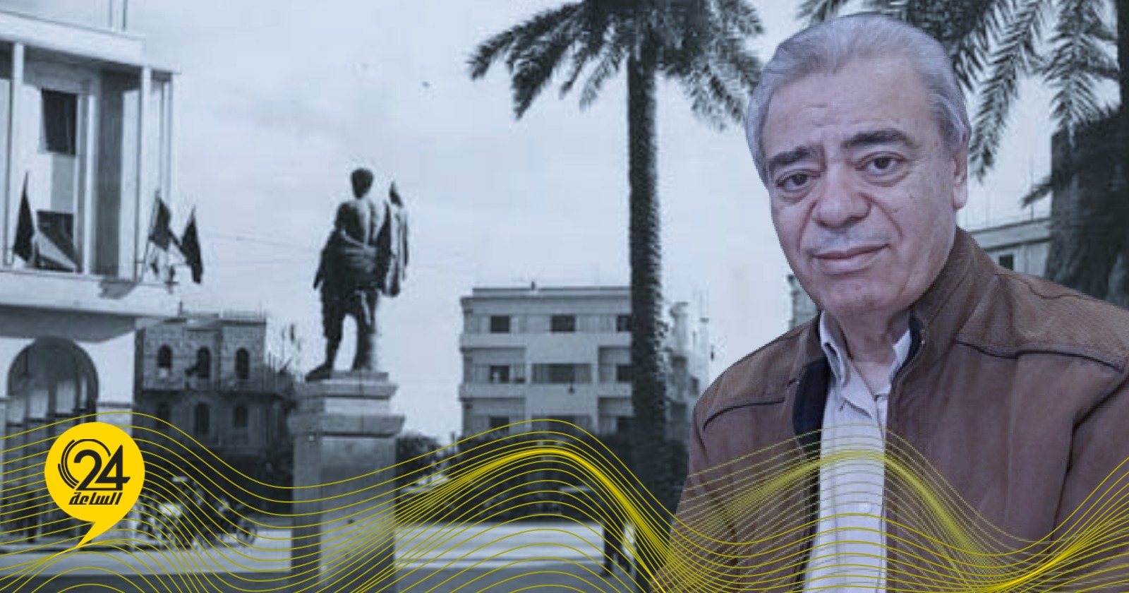 زعبية: إذا اتبعنا مبدأ الإبقاء على مسميات الاستعمار سيكون ميدان الشهداء “ساحة إيطاليا”