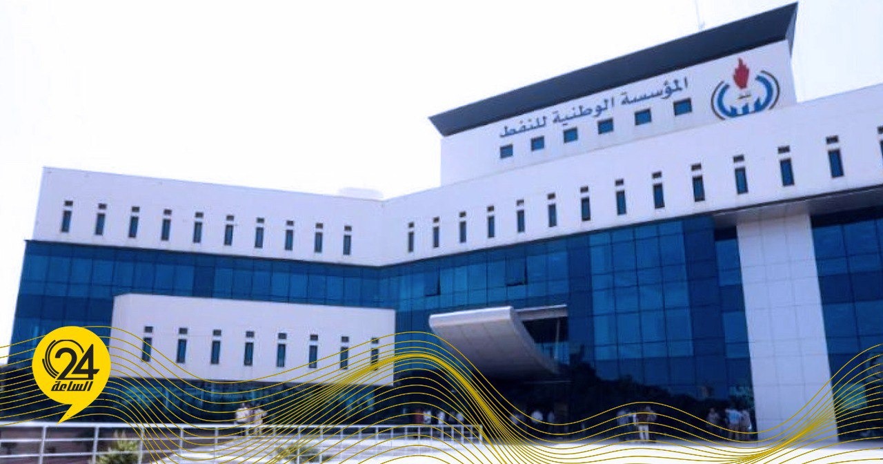 ليبيا – المؤسسة الوطنية للنفط تحتفل بعودة استقلال عمليات شركة شلمبرجير ليبيا (SLB) في ليبيا