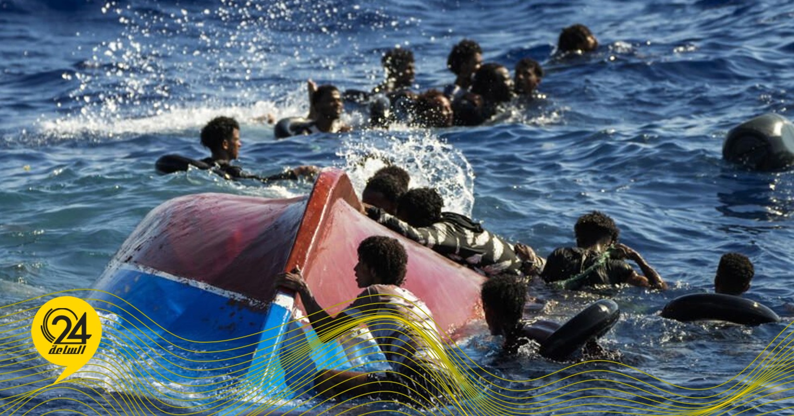 ليبيا – الغارديان: سودانيون متهمون بالوقوف وراء عملية تهريب من ليبيا تسببت في مقتل 22 شخصا