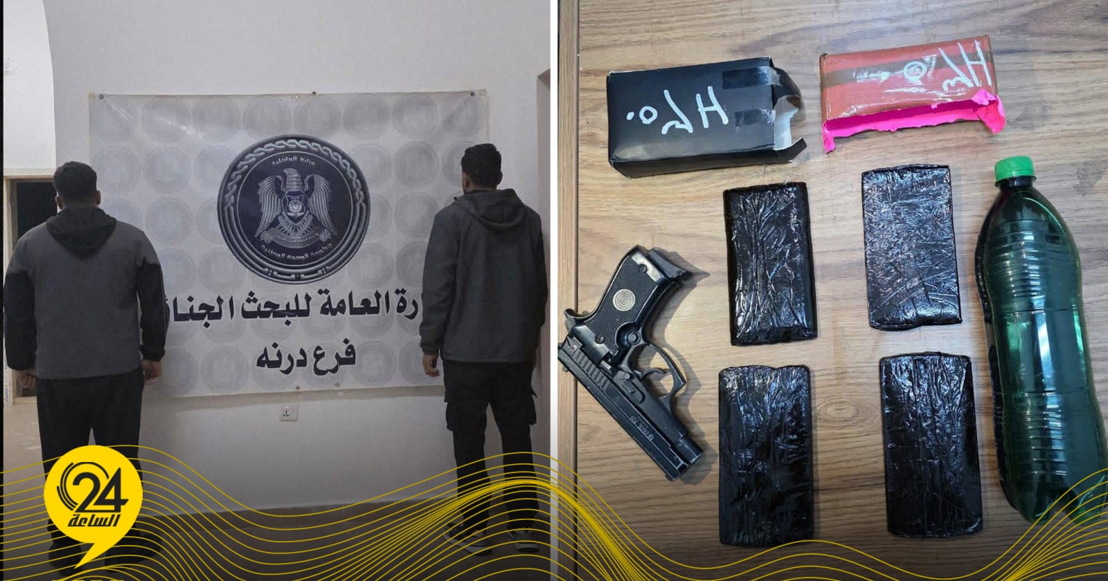 ليبيا – إلقاء القبض على تاجر مهربات بمدينة درنة وبحوزته مخدرات وخمور ومسدس