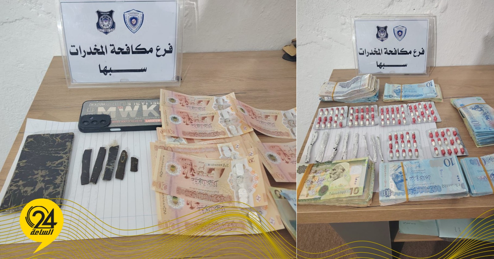 ليبيا – القبض على تجار مخدرات وكميات من الحشيش في سبها