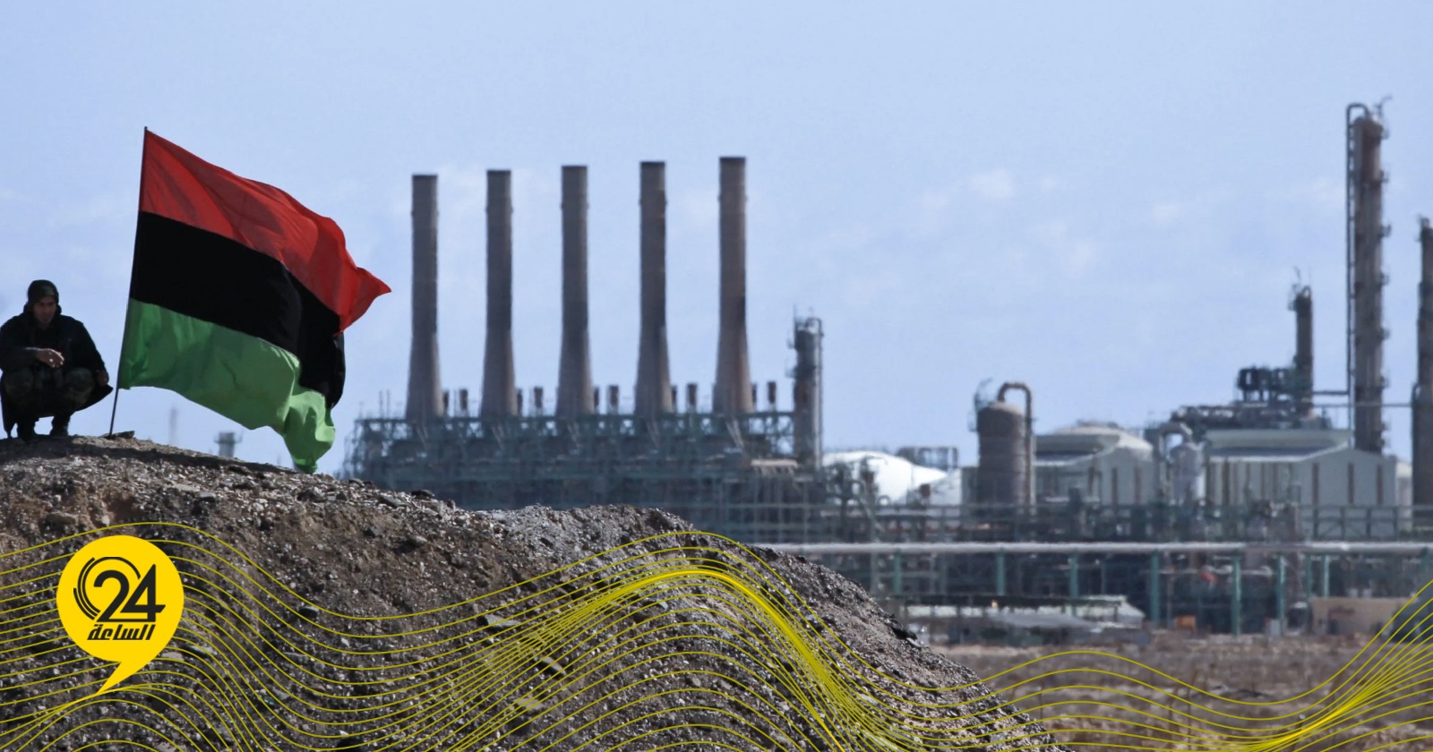 المبروك: صفقة النفط مع مصر تخدم المصالح الاستراتيجية الليبية