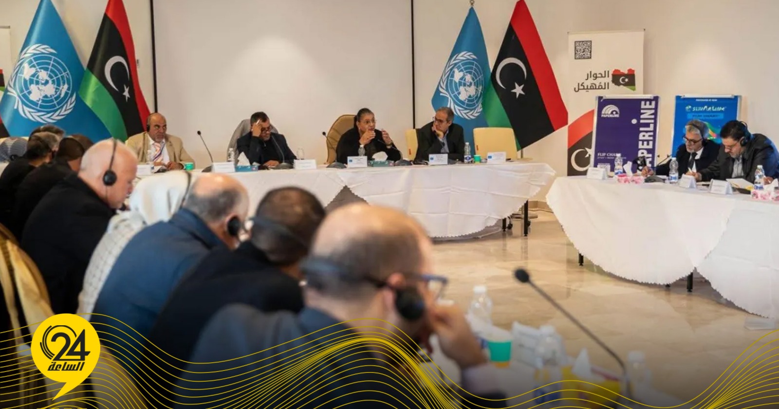 ليبيا – إنطلاق عملية الحوكمة ضمن الحوار المنظم…الإثنين المقبل