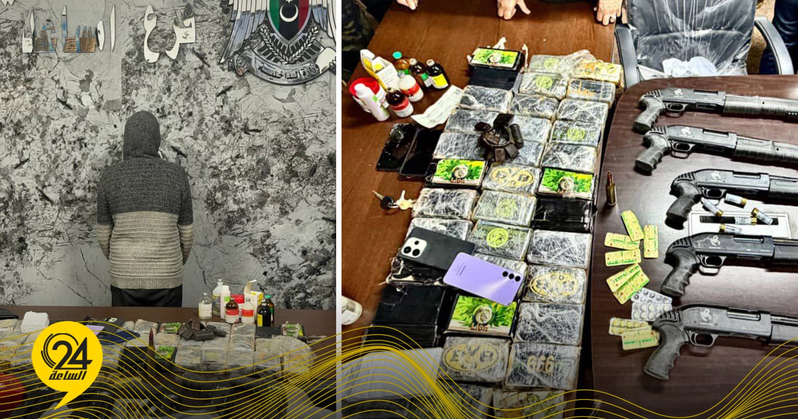 ضبط كمية كبيرة من المخدرات في منطقة البردي