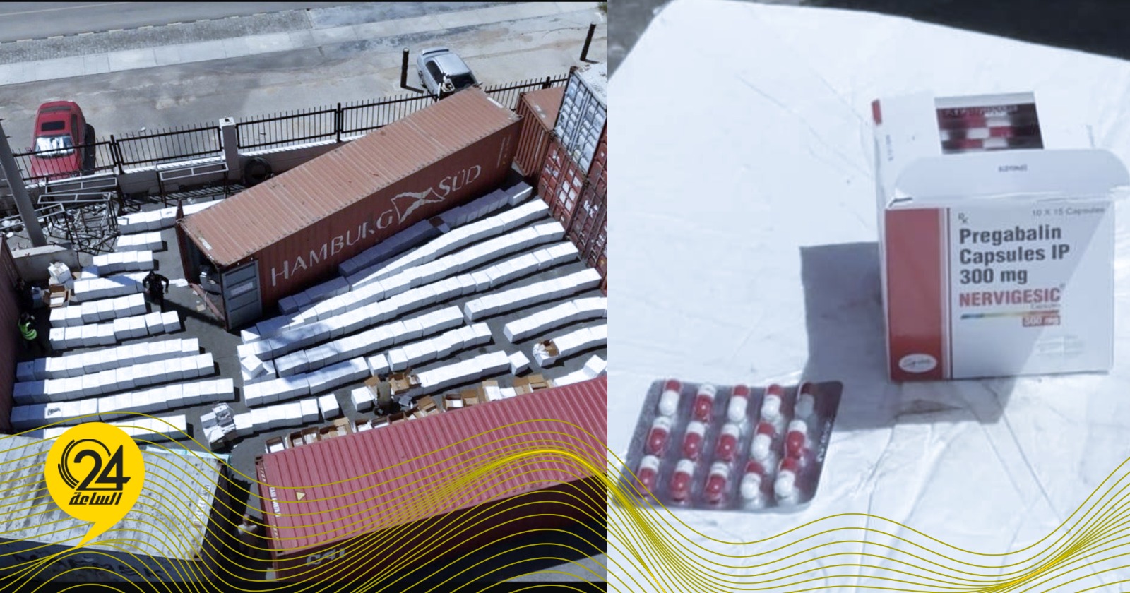 ليبيا – ضبط 4 ملايين و500 ألف قرص مخدر بمنفذ المنطقة الحرة بمصراتة