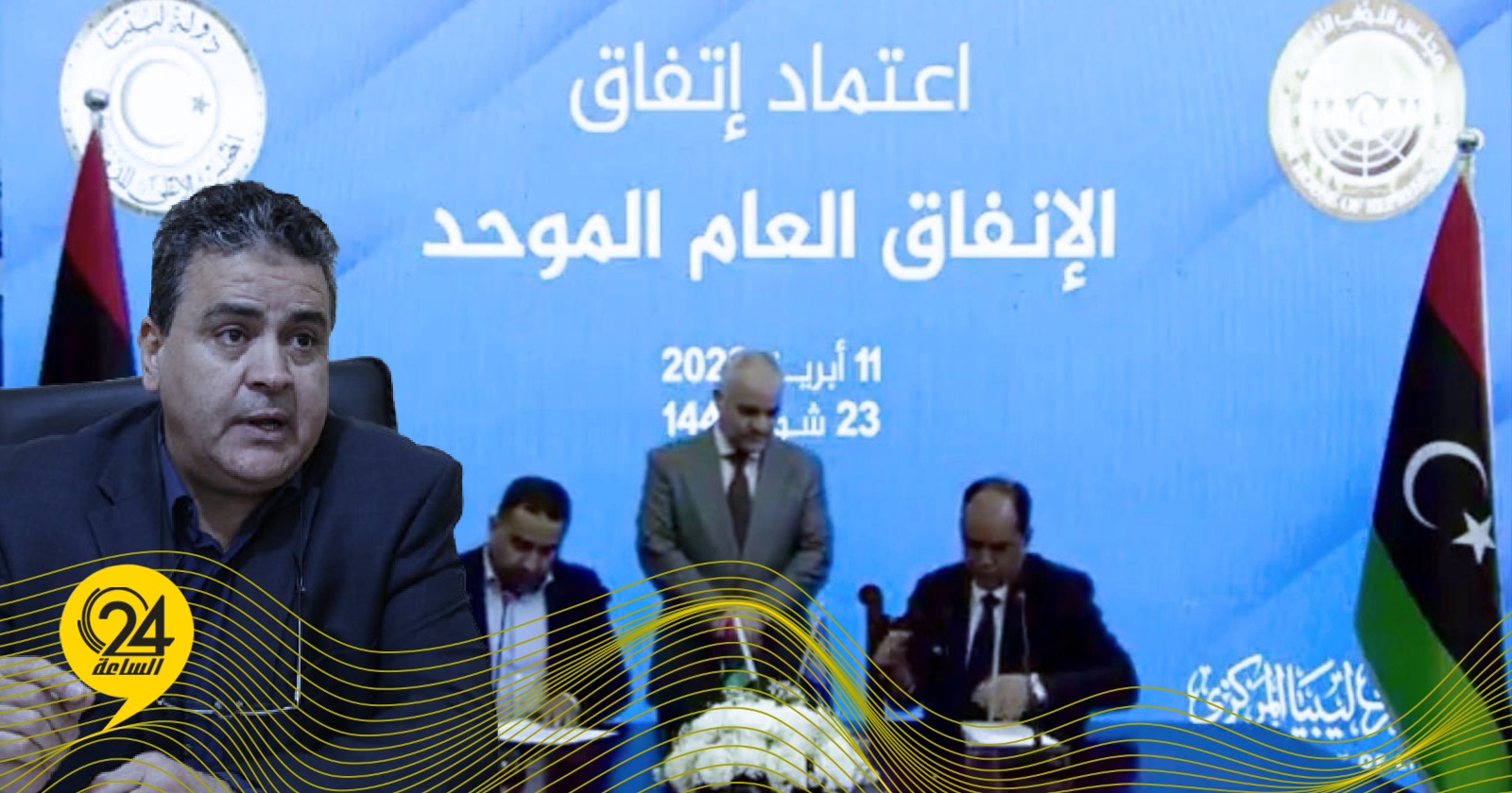 تنتوش: اتفاق الإنفاق الموحد يصب في مصلحة الليبيين