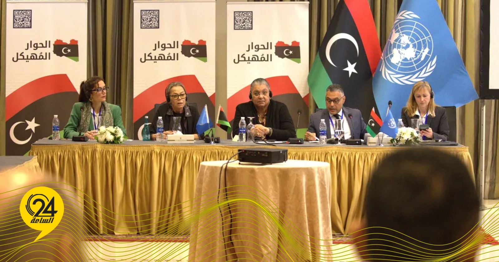 ليبيا – 16 أبريل آخر موعد لتقديم التوصيات بشأن «تهيئة المناخ الانتخابي»