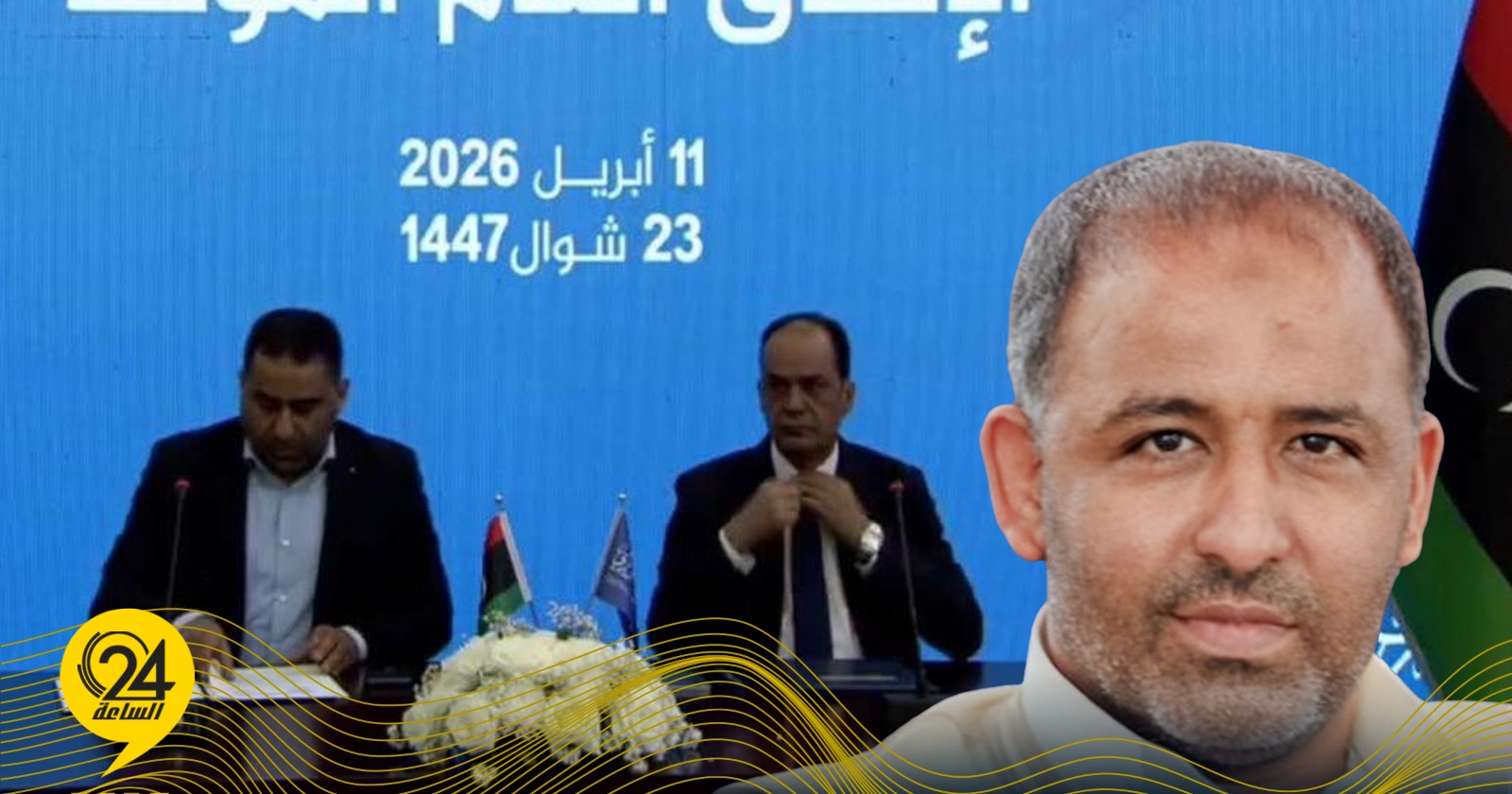 السريري: نجاح الاتفاق التنموي الموحد مرتبط بحسن التطبيق