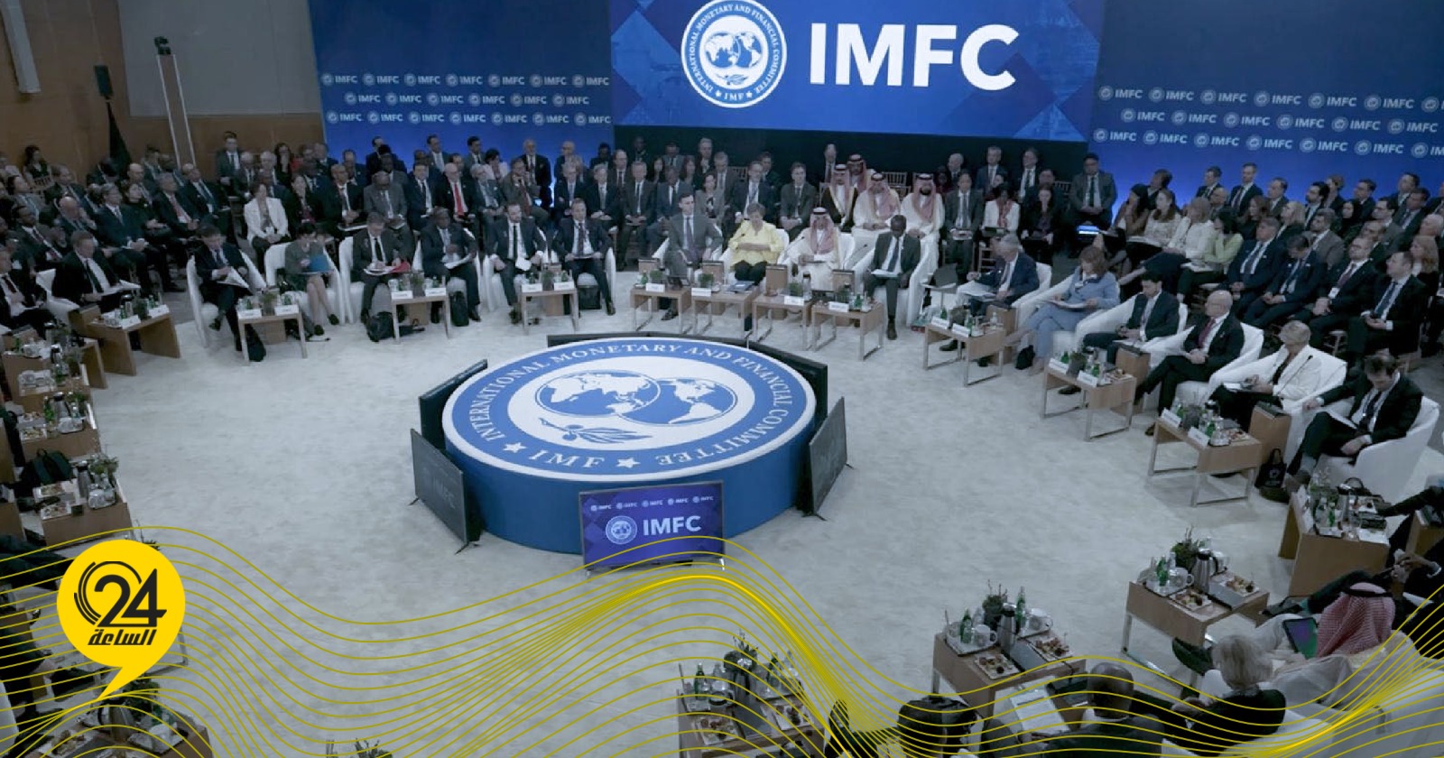 عيسى يناقش تطورات الاقتصاد العالمي باجتماع لجنة “الشؤون النقدية والمالية” في واشنطن