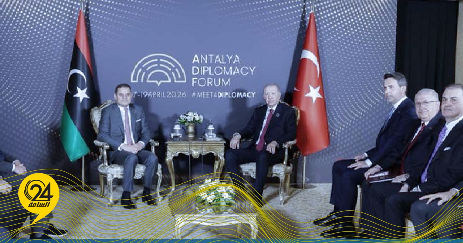 أردوغان يلتقي الدبيبة على هامش منتدى أنطاليا