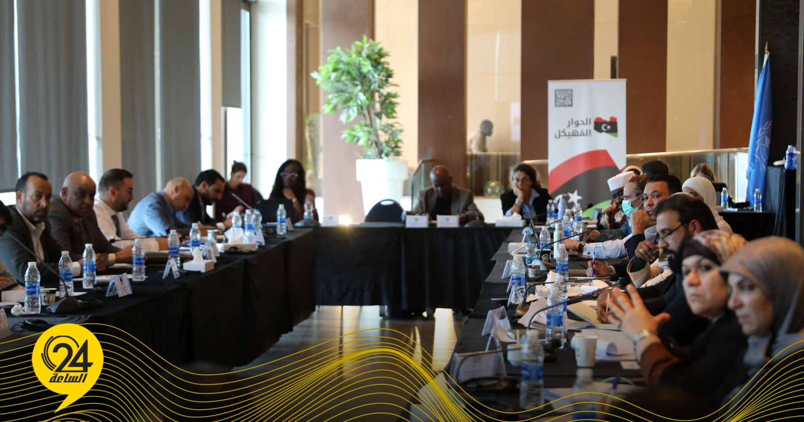 البعثة الأممية: أعضاء المسار الأمني ​​في الحوار المُهيكل يواصلون مناقشاتهم حول حوكمة الأمن