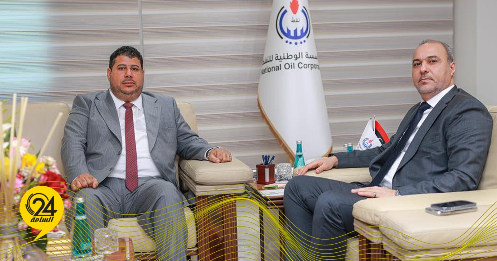 “الوطنية للنفط” تبحث سبل تعزيز التعاون مع صندوق الإنماء الاقتصادي والاجتماعي