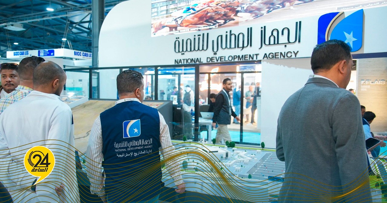 الجهاز الوطني للتنمية يشارك في فعاليات معرض ليبيا بيلد