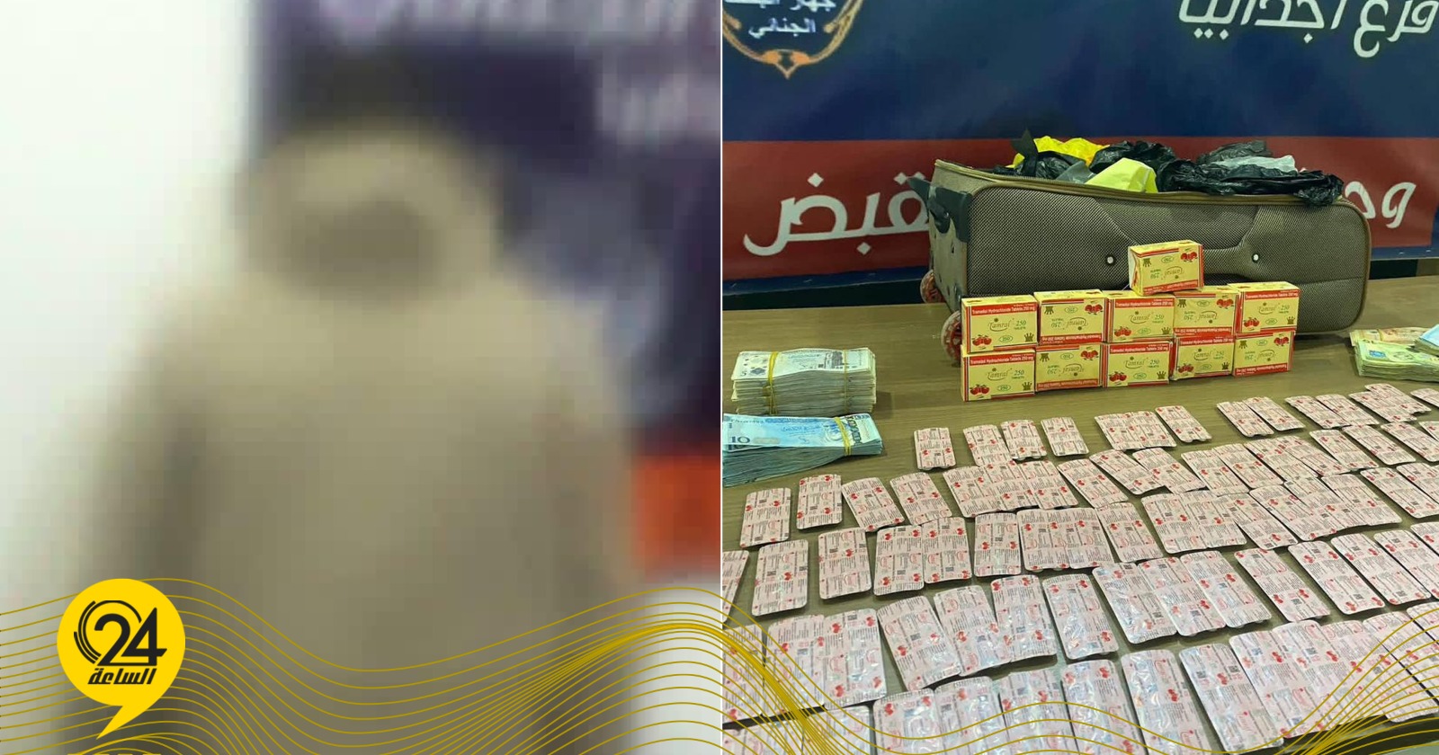 ليبيا – البحث الجنائي يلقي القبض على تاجر مخدرات بإجدابيا وبحوزته 1200 قرص ترامادول
