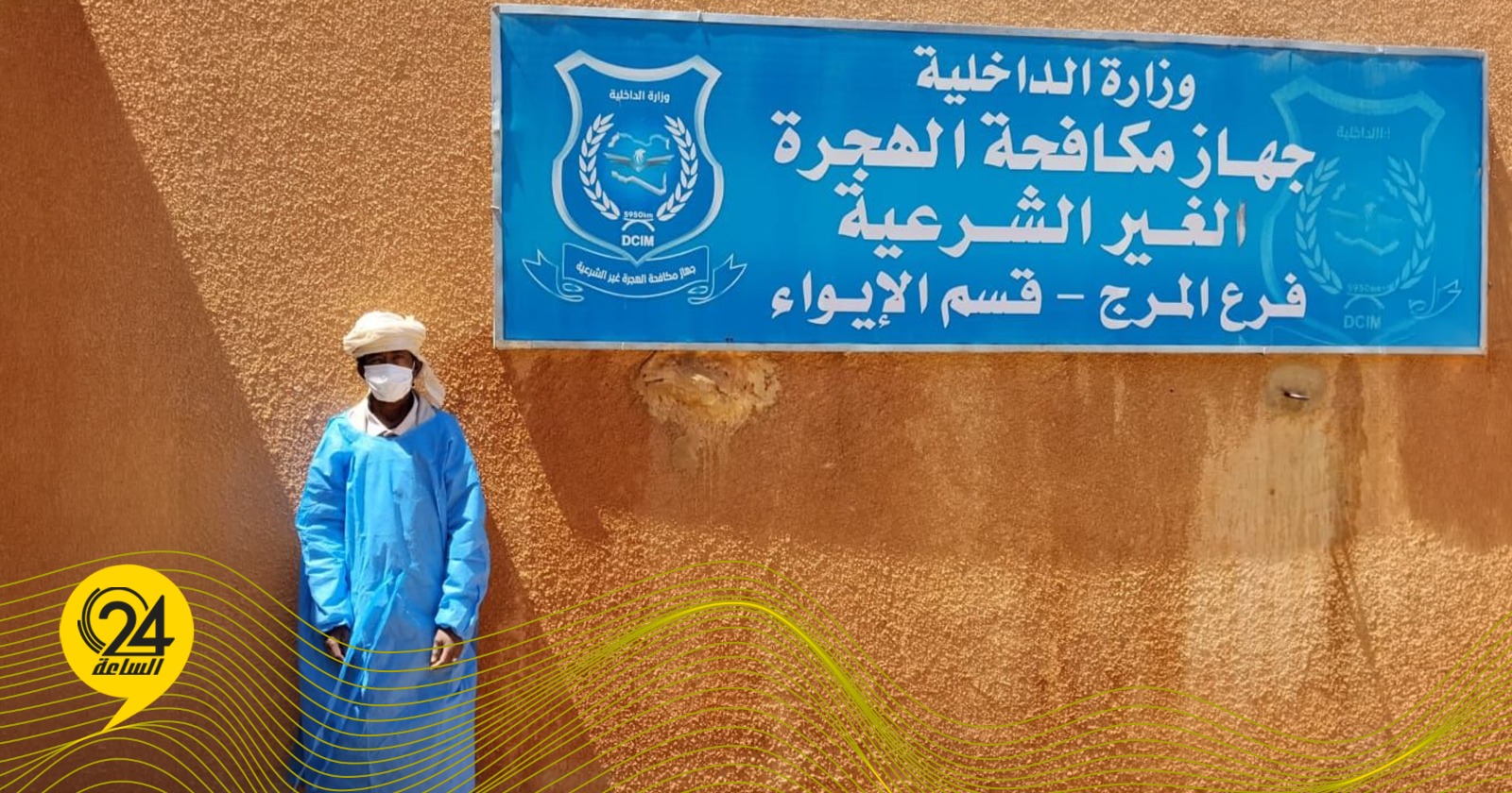 ضبط وافد مصاب بفيروس التهاب الكبد يعمل داخل مستشفى في المرج