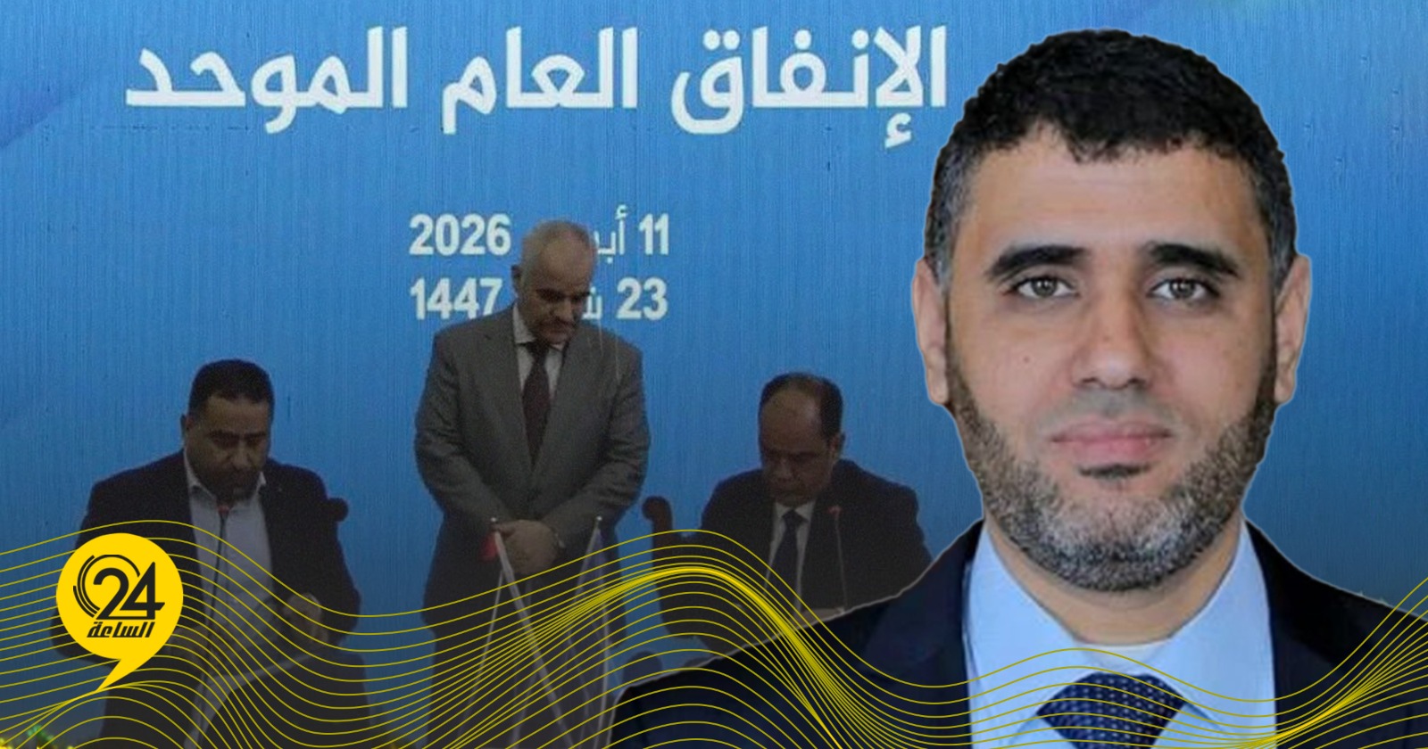 الصفراني: توحيد الميزانية ضرورة لوقف الهدر واستعادة الدينار لعافيته