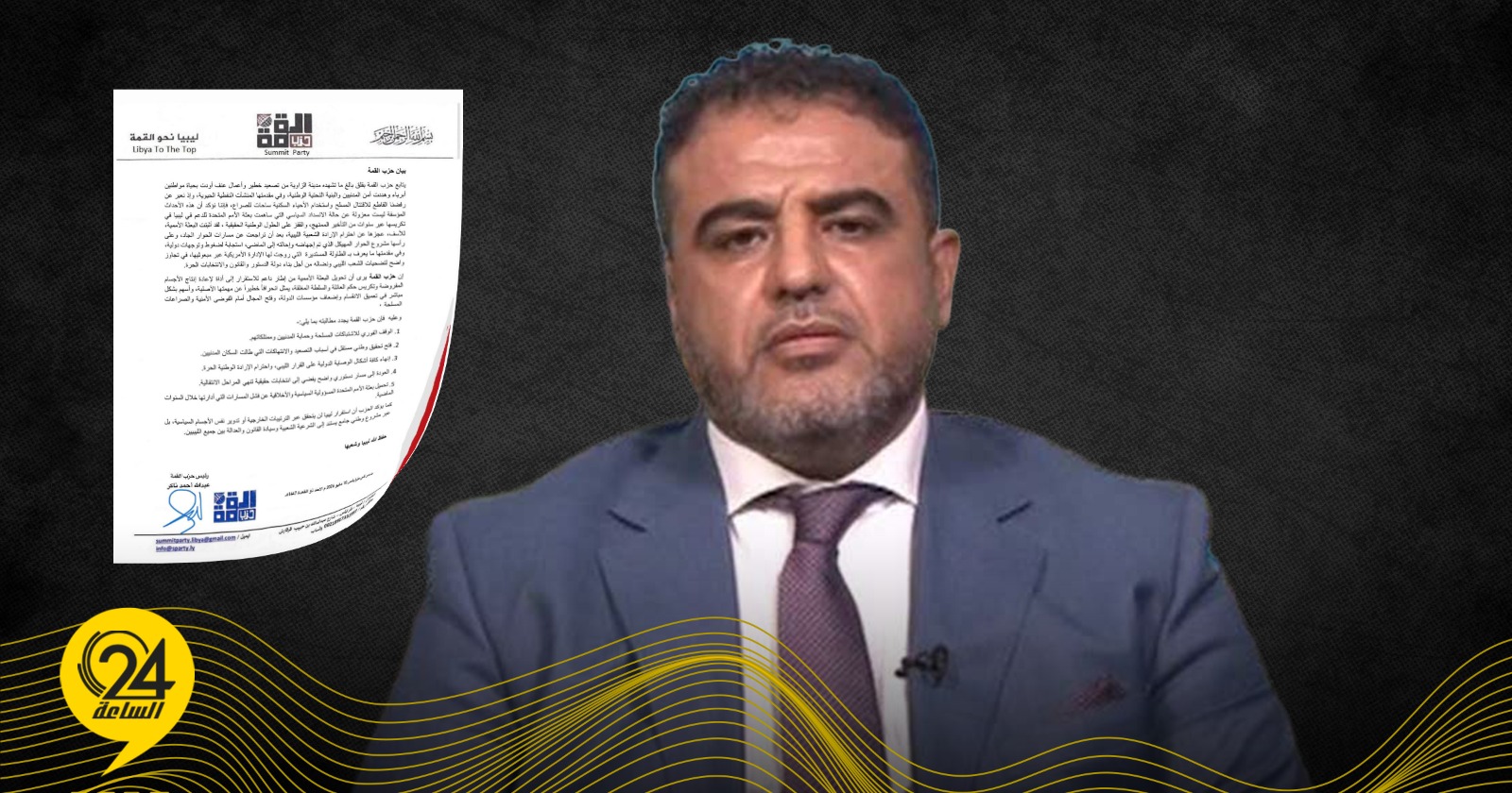 ليبيا – الناكر: اشتباكات الزاوية كانت نتيجة مباشرة للمأزق السياسي في ليبيا ليبيا – الناكر: اشتباكات الزاوية كانت نتيجة مباشرة للمأزق السياسي في ليبيا