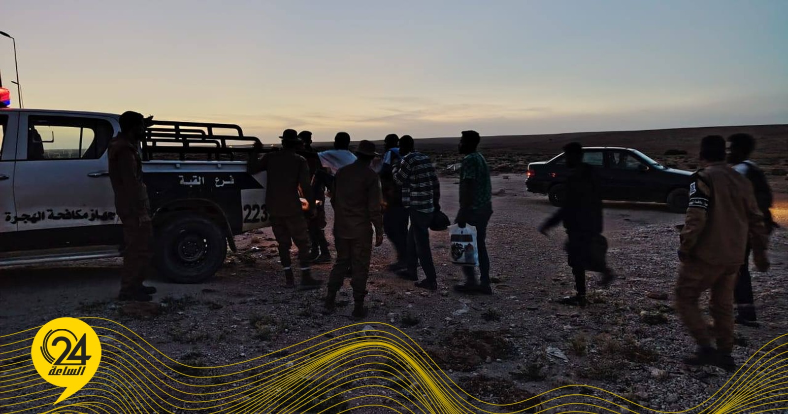 مكافحة الهجرة بالقبة تضبط مهاجرين غير شرعيين على الطرق الصحراوية