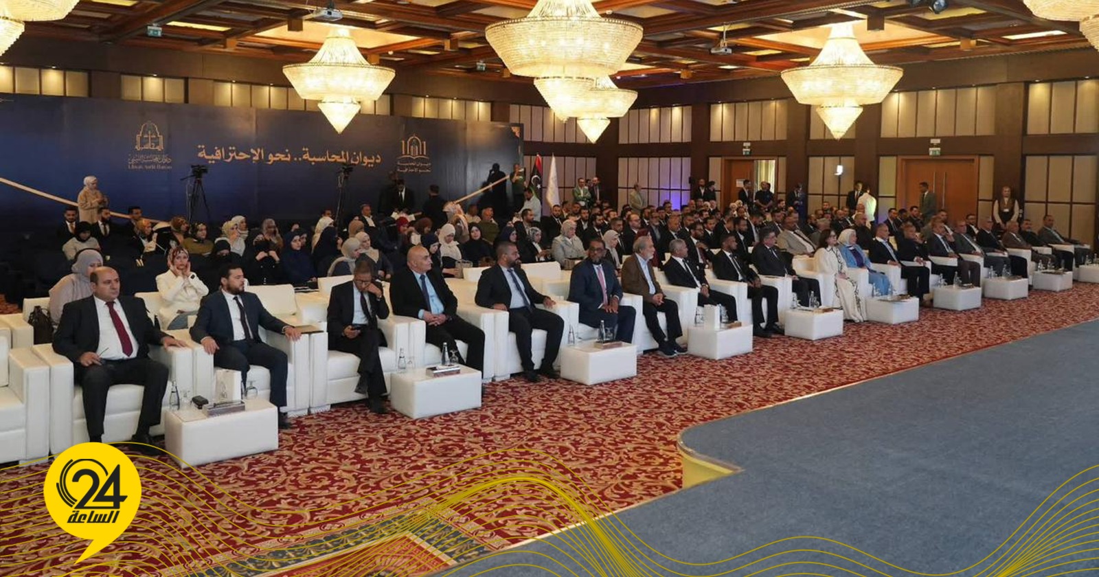ديوان المحاسبة يطلق استراتيجية تطبيق معايير الإنتوساي