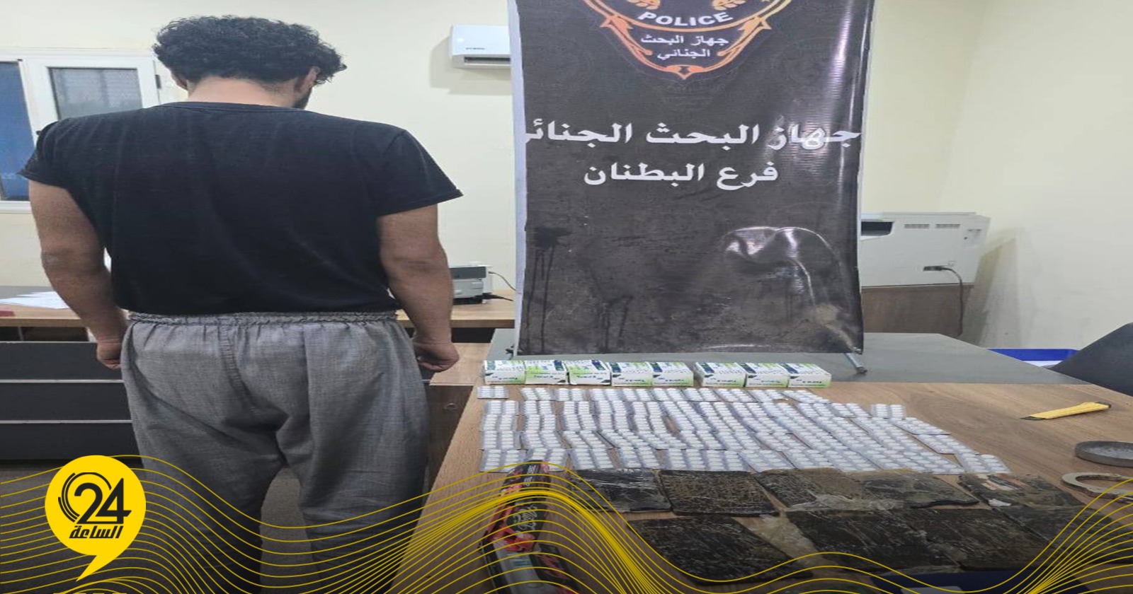 “البحث الجنائي” فرع البطنان يضبط متهما وبحوزته كمية كبيرة من الأقراص المهلوسة