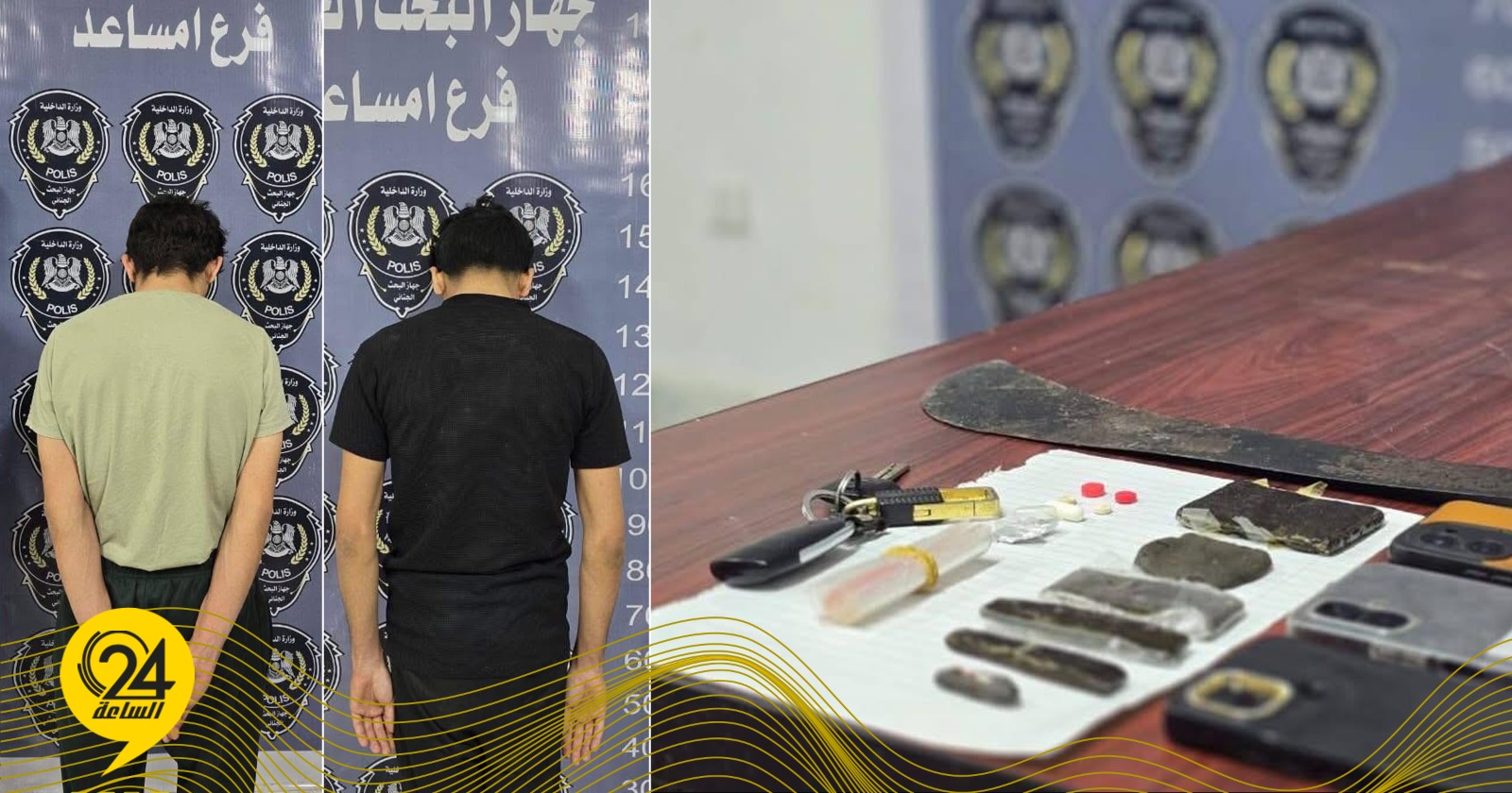 الإطاحة بشبكة تتاجر بالمخدرات والأقراص المهلوسة عبر خدمة «دليفري» في مساعد