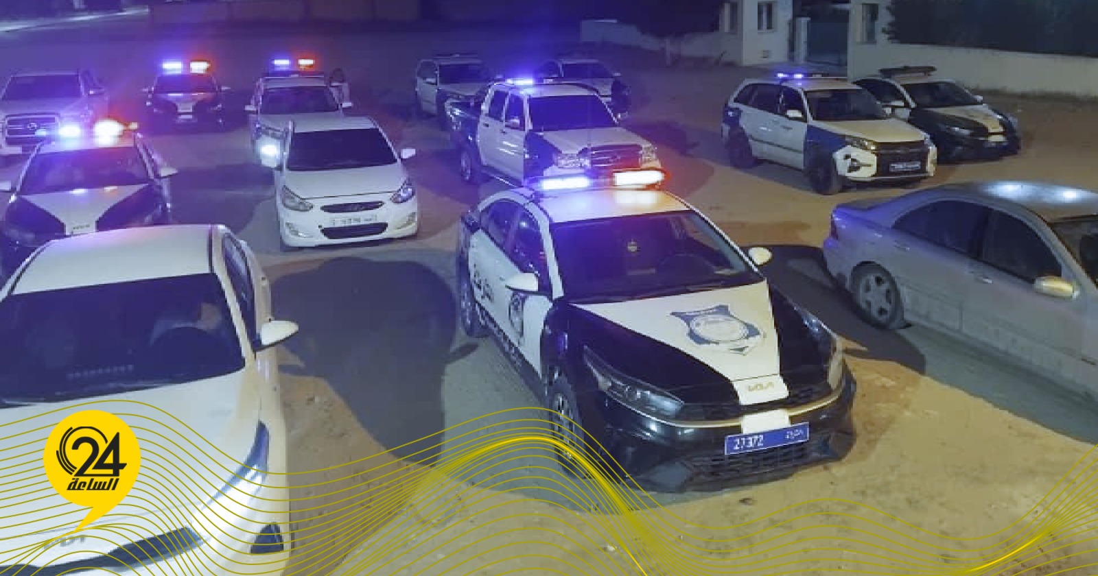 ليبيا – إطلاق خطة لتأمين مناطق الجفارة خلال عيد الأضحى ليبيا – إطلاق خطة لتأمين مناطق الجفارة خلال عيد الأضحى