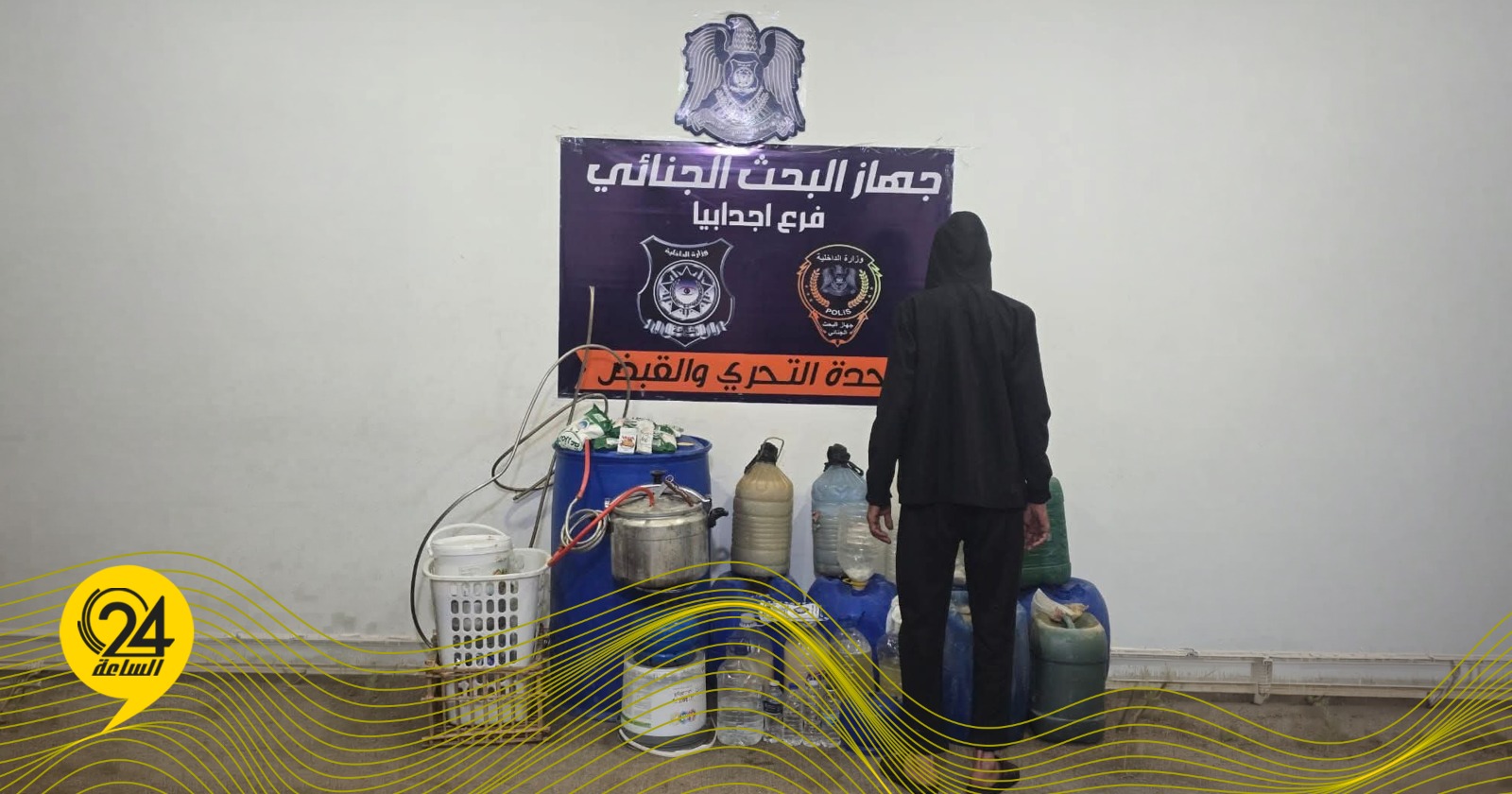 ليبيا – تم القبض على شخص يقوم بتصنيع المشروبات الكحولية المحلية داخل منزله بمدينة أجدابيا ليبيا – تم القبض على شخص يقوم بتصنيع المشروبات الكحولية المحلية داخل منزله بمدينة أجدابيا