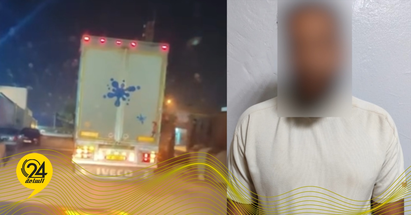 ليبيا – «التحقيق الجنائي»: القبض على شخص صدم مركبة وأدى إلى وفاة سائقها ليبيا – «التحقيق الجنائي»: القبض على شخص صدم مركبة وأدى إلى وفاة سائقها