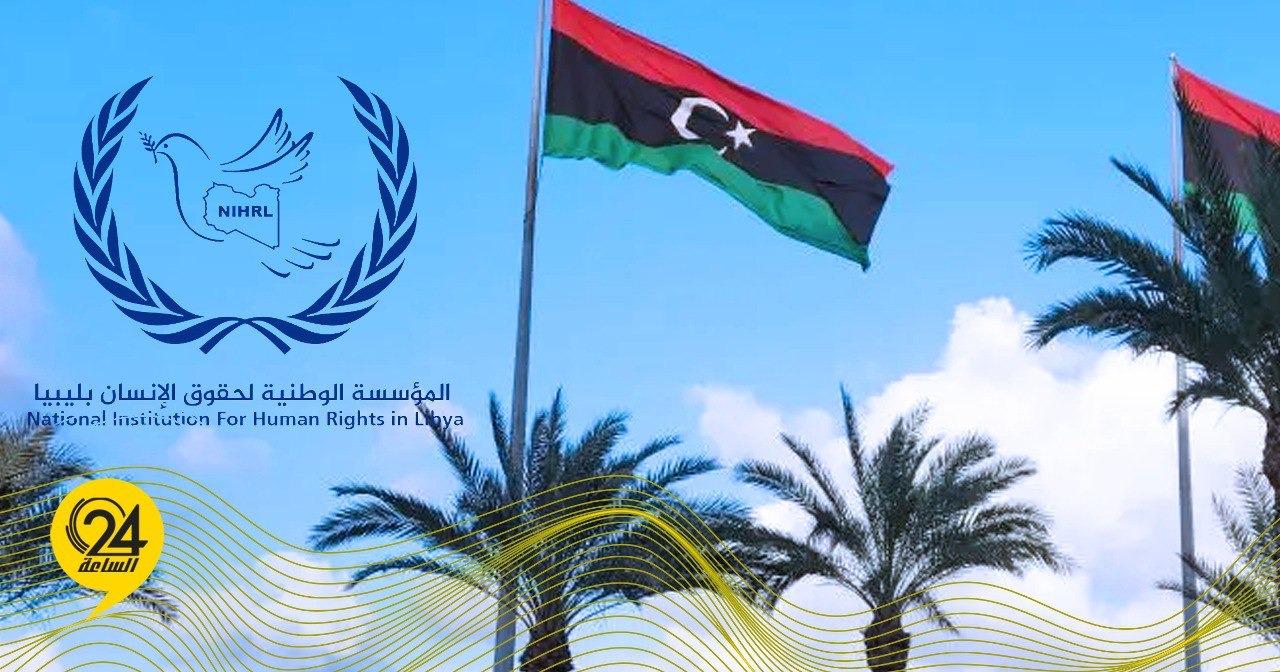 ليبيا – المركز الوطني لحقوق الإنسان يدعو إلى مواجهة حملات الاعتداءات على المهاجرين