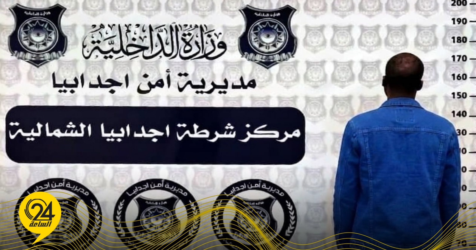 ليبيا – القبض على شخص متهم بشرب الخمر وإساءة معاملة أسرته في أجدابيا