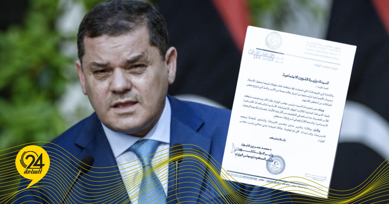 ليبيا – الدبيبة يوجه باتخاذ إجراءات فورية للتعامل مع تداعيات سيول غات وتحلة ليبيا – الدبيبة يوجه باتخاذ إجراءات فورية للتعامل مع تداعيات سيول غات وتحلة