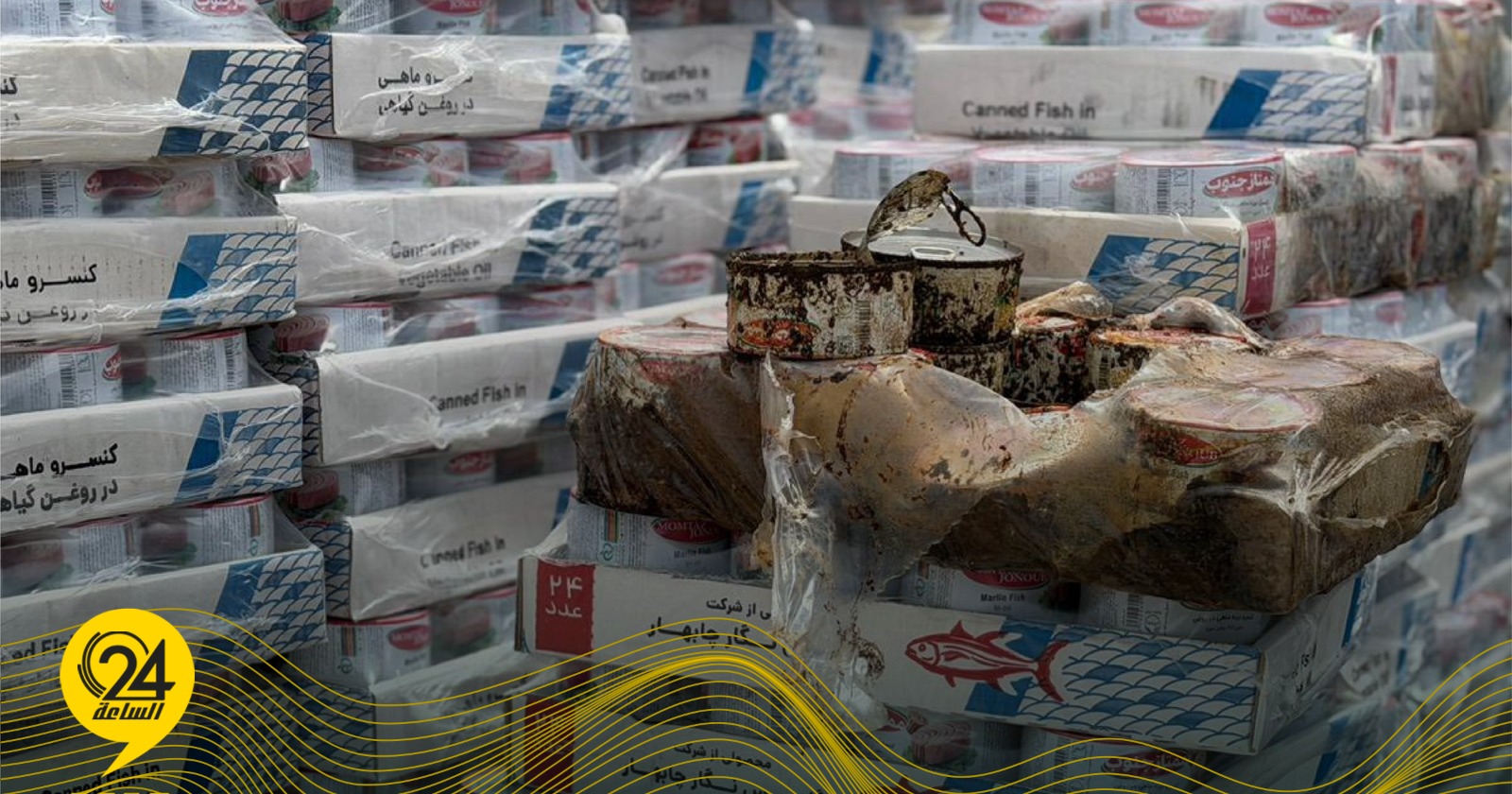 ليبيا – جمارك ميناء الخمس تضبط شحنة تونة مستوردة غير مطابقة للمواصفات ليبيا – جمارك ميناء الخمس تضبط شحنة تونة مستوردة غير مطابقة للمواصفات
