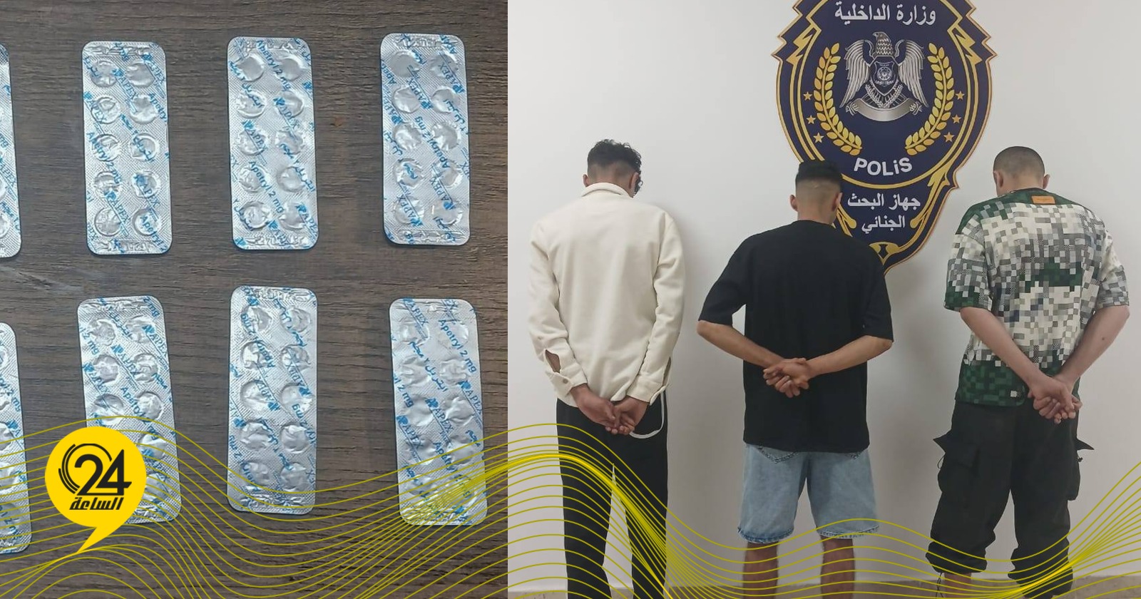Dernah drug traffickers detained