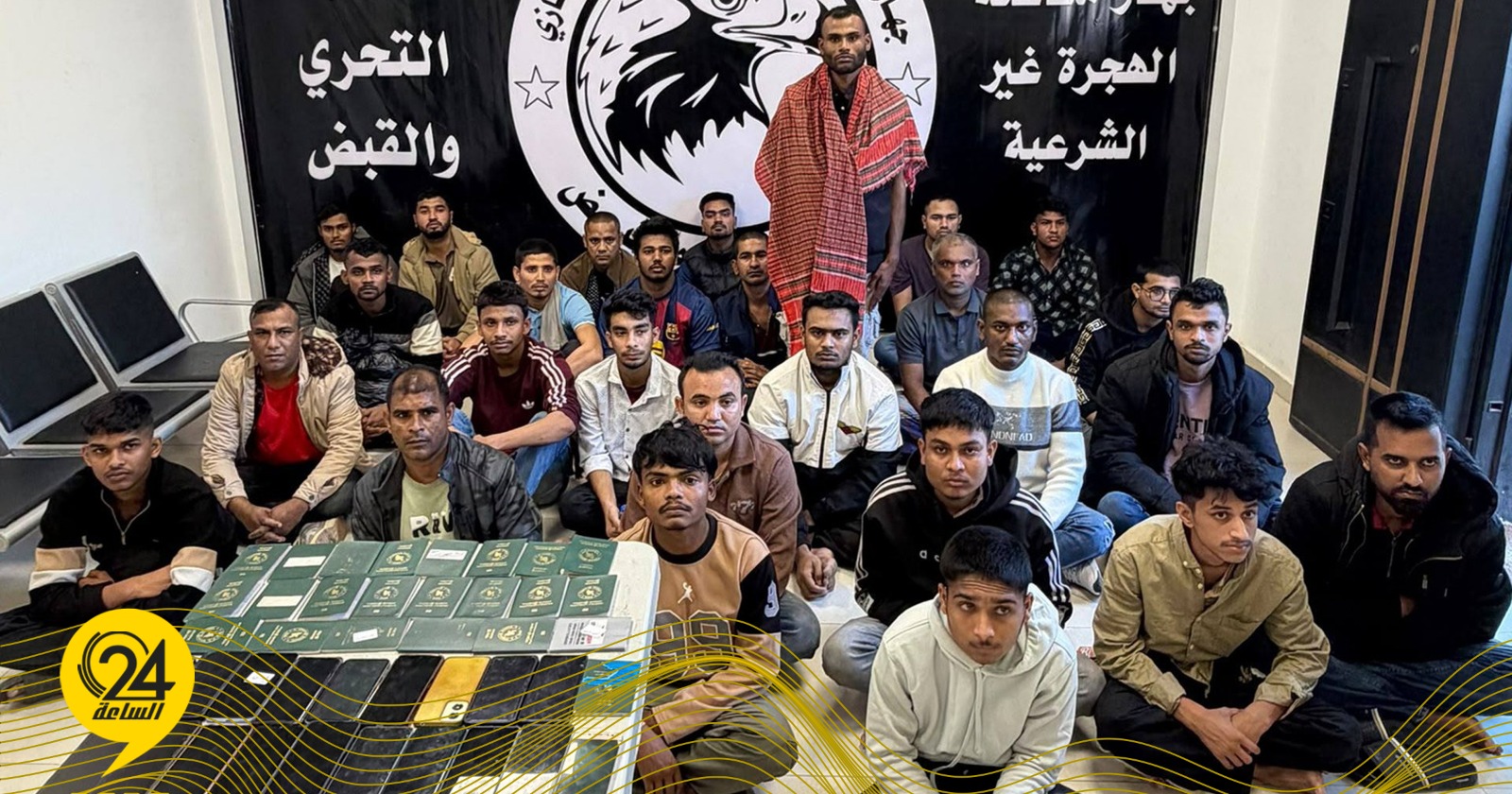 ليبيا – القبض على 26 مهاجرا غير شرعي من الجنسية البنغلاديشية ليبيا – القبض على 26 مهاجرا غير شرعي من الجنسية البنغلاديشية